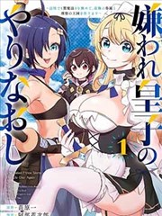 比熊漫画-魔道祖师