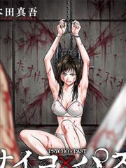 比熊漫画-排球少年